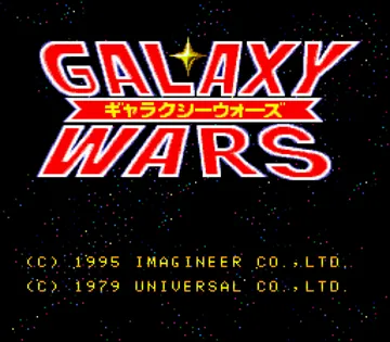 Galaxy Wars (Japan) screen shot title